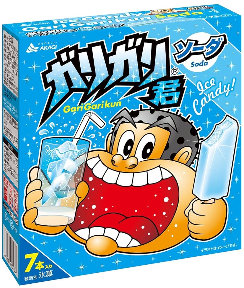 Amazon.co.jp: [冷凍] 赤城乳業 ガリガリ君ソーダマルチ 63mlx7